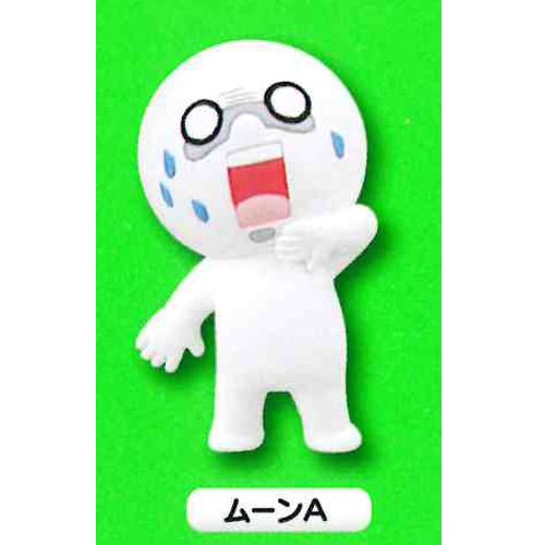 Line キャラクター マスコットストラップpart2 3 ムーンa タカラトミーアーツ ガチャポンの通販はau Pay マーケット 遊you