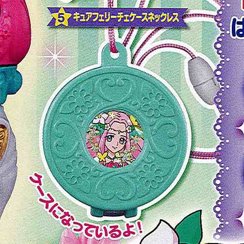 魔法つかいプリキュア フラワーレなりきりプリキュア 5 キュアフェリーチェ ケースネックレス バンダイ ガチャポンの通販はau Pay マーケット 遊you