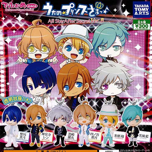 でふぉめmini うたの プリンスさまっ All Star After Secret Ver B 全6種セット タカラトミーアーツ ガチャポン ガチャガチャ ガシャポンの通販はau Pay マーケット 遊you