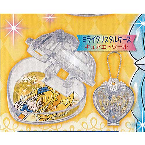 Hugっとプリキュア なりきりプリキュア 1 6 ミライクリスタルケース キュアエトワール バンダイ ガチャポン ガチャガチャ ガシャポンの通販はau Pay マーケット 遊you