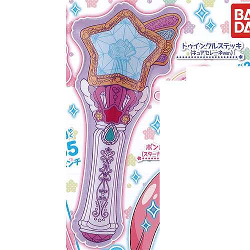 スター トゥインクルプリキュア プリキュア エアーセレクション 2 2 トゥインクルステッキ キュアセレーネver バンダイ ガチャポンの通販はau Pay マーケット 遊you