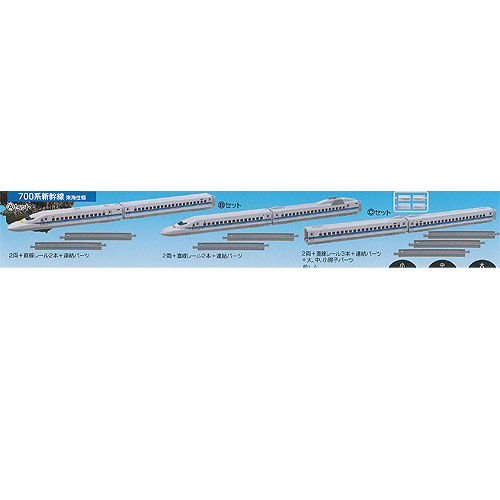 Cゲージコレクション Vol 4 東海道新幹線編 700系新幹線3種セット スタンドストーンズ ガチャポン ガチャガチャ ガシャポンの通販はau Pay マーケット 遊you Cゲージコレクション Vol 4 東海道新幹線編 700系新幹線3種セット スタンドストーンズ ガチャポン ガチャガチャ ガシャポンの通販はau Pay マーケット 遊you