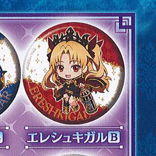 ガシャポンくじ Fate Grand Order 天と冥府の女主人 あそーと 9 C賞缶バッジ エレシュキガルb バンダイ ガチャポン ガチャガチャの通販はau Pay マーケット 遊you