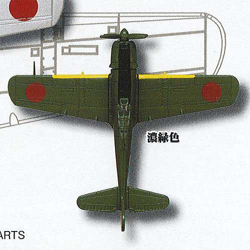 ホビーガチャ Ww 2 戦闘機 コレクション 日本機編 6 四式戦闘機 疾風 キ84 濃緑色 タカラトミーアーツ ガチャポン ガチャガチャの通販はau Pay マーケット 遊you