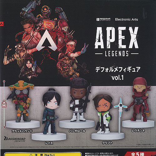 APEXLegends ぬいぐるみ クリプト 4点 【公式通販】