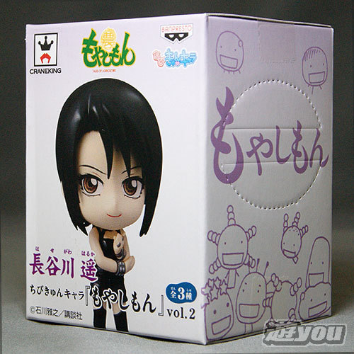 もやしもん ちびきゅんキャラ Vol 2 1 長谷川遥 バンプレスト プライズの通販はau Pay マーケット 遊you