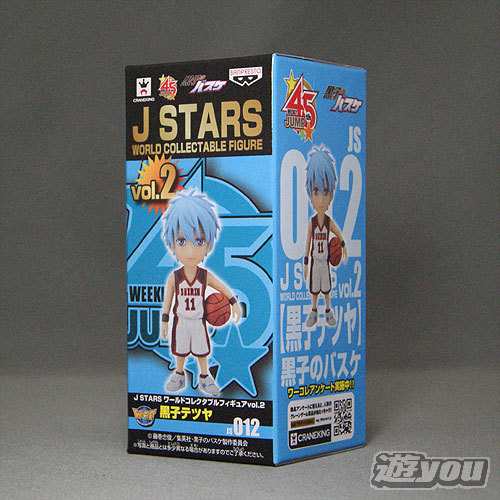 J Stars ワールドコレクタブルフィギュアvol 2 Js012 黒子テツヤ バンプレスト プライズの通販はau Pay マーケット 遊you