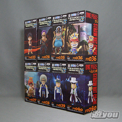 ワンピース ワールドコレクタブルフィギュア One Piece Film Z Vol 5 全8種セット バンプレスト プライズの通販はau Pay マーケット 遊you
