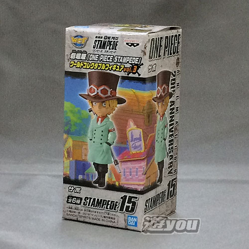 劇場版 One Piece Stampede ワールド コレクタブル フィギュア Vol 3 3 Stampede15 サボ バンプレスト プライズの通販はau Pay マーケット 遊you 劇場版 One Piece Stampede ワールド コレクタブル フィギュア Vol 3 3 Stampede15 サボ バンプレスト プライズの通販はau Pay マーケット 遊you