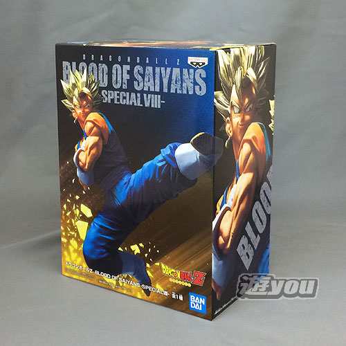 ドラゴンボールz Blood Of Saiyans Special 8 ベジット 全1種セット バンプレスト プライズの通販はau Pay マーケット 遊you