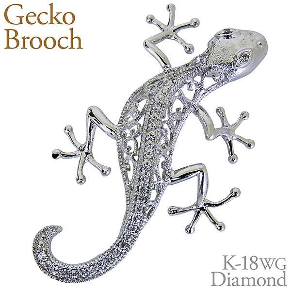 ブローチ ヤモリデザイン Gecko トカゲ ペンダント兼用可 ダイヤモンド