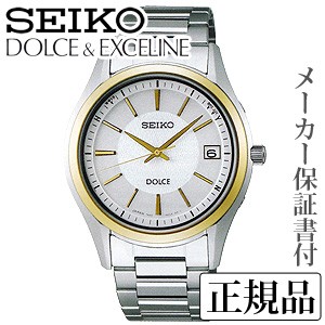 新宿 セイコー SEIKO ドルチェ＆エクセリーヌ DOLCE＆EXCELINE 男性用