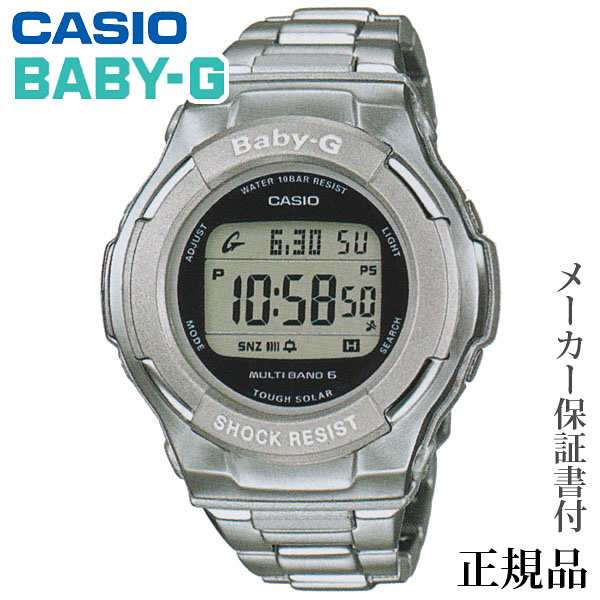 Casio Baby G 電波ソーラー 女性用 ソーラー デジタル 腕時計 正規品 1年保証書付 Bgd 1300d 7jfの通販はau Pay マーケット 真珠の杜