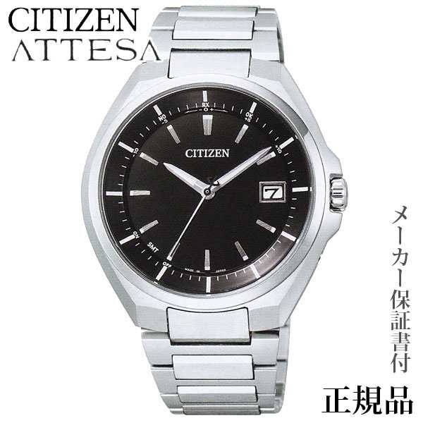 日本公式の通販 CITIZEN シチズン アテッサ ATTESA 男性用 ソーラー