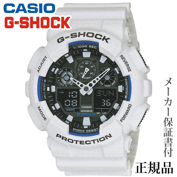 g shock ga 100 parts