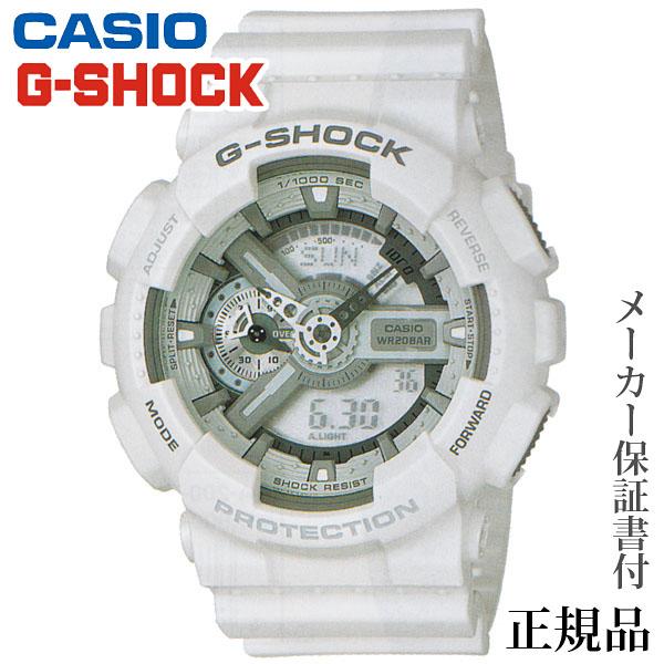 casio g shock ga series