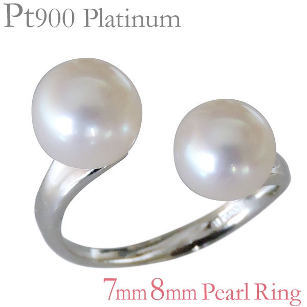 本真珠 Pt900  指輪 リングレディース