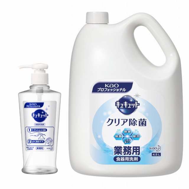 業務用10セット) 花王 液体ビック バイオ酵素 4.5L - 掃除用具