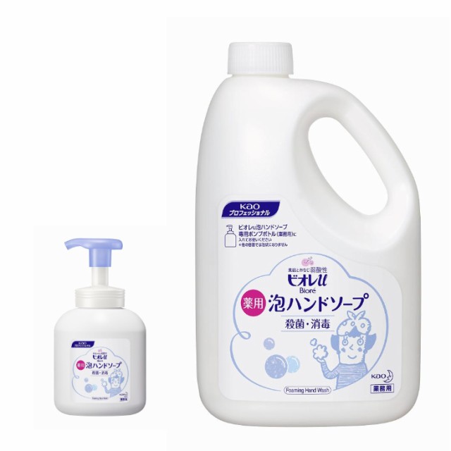 花王 ビオレU 泡ハンドソープ マイルドシトラスの香り 業務用 2L×1本