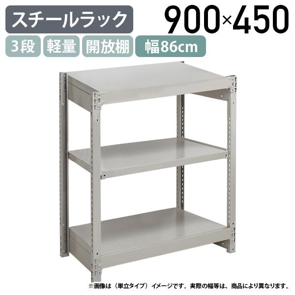 スチールラック本体 高耐荷重収納棚 倉庫 ガレージメタルラック組立