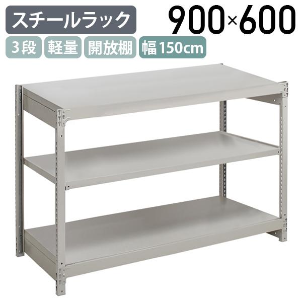 中軽量棚NEW型 NEW-9325 NEW-9325送料無料 | サカエ 中軽量棚NE型・NEW型通販 -