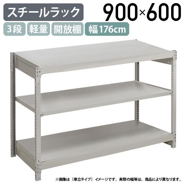 M3型中量棚 1200X571XH1800 3段 単体 ネオグレー トラスコ中山 M3-6463 NG (62-2531-29) TRUSCO M3型中量棚 1200X571XH1800 3段 単体 免震樹脂ベース付