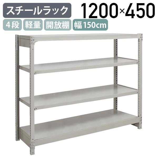 CAMBRO(キャンブロ) 540ベンチ型 カムシェルビングセット 4段 54×122×H183cm DKY3337 CAMBRO キャンブロ 代引不可５４０ベンチ型 カムシェルビング