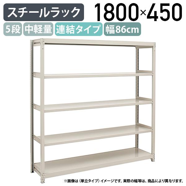 運賃見積り 直送品 サカエ SAKAE 中量棚B型 B-3556R | ME-CFS.NET