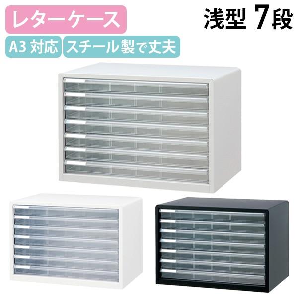 (まとめ) プラス 文書保存箱 フタ式 A4用 内寸：W420×D325×H270mm DN-302 1個 〔×5セット〕(代引不可) | プラス 文書保存箱 A式 A4用 DN-352 40-063 | 書類保存箱 | 文房具・オフィス用品