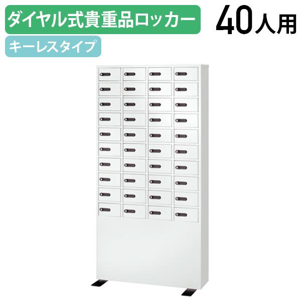 D-FACE 小型耐火金庫 DFS2-FE D-FACEシリーズ 2マルチロック式 | インテリアデザイン金庫