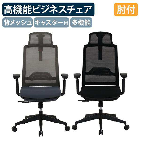 ダービット W680 D650-1260 H1210-1295 肘付き オフィスチェア PCチェア キャスター付き グレー/ブラック 代引不可 テレワーク応援 FB-DB2788F 個人宅配送費込Bの通販は