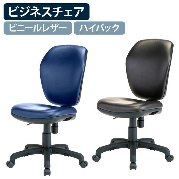 多機能チェア ギャビン 快適ロッキング機能付き ブラック色 多機能チェア ギャビン 快適ロッキング機能付き ブラック色 SYALEN