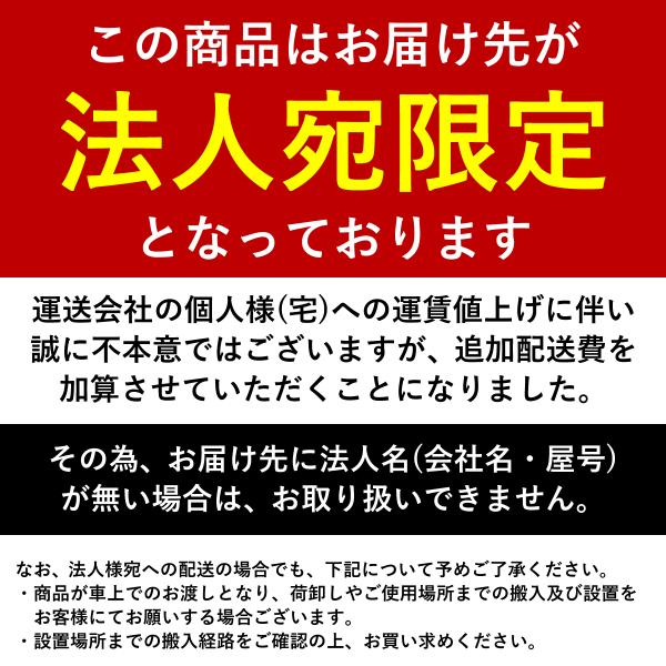 搬入・設置無料サービス 引き違い収納庫 HOSシリーズ W900 D450 H820 スチール書庫 スチール収納 鍵付き シリンダー錠 代引不可 法人宛限定 HK-HOSH12N 法人宛限定搬入・設置無料サービススチール引き違い