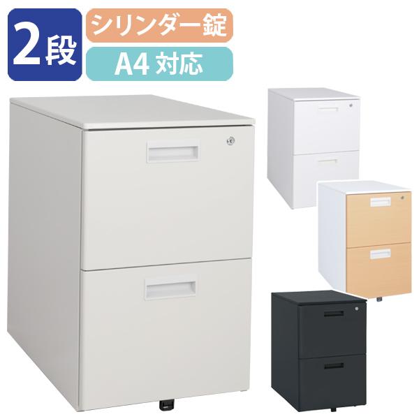 スチール 2段 ワゴン オフィスワゴン インサイドワゴン サイドキャビネット デスクワゴン サイドワゴン インキャビネット キャスター付き 法人宛限定の通販は