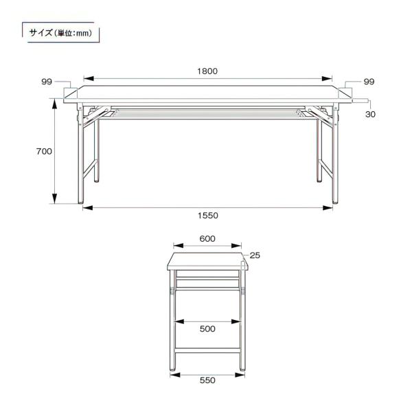 折りたたみテーブル W1800 D600 H700 長机 会議テーブル 会議用テーブル 会議机 折り畳みテーブル 長机 イベント カウンターデスク 法人宛限定 NTH-1860 SDSの通販は