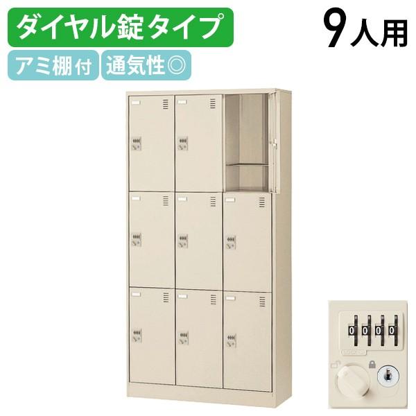【新品・3営業日で発送】コモ ライフ 多人数ロッカー 2列4段 シリンダー錠 ニューグレー COM-SVG8A (1352847)