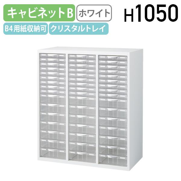 サカエ スーパーラック 4段タイプ 1220×450×1500mm アイボリー SPR