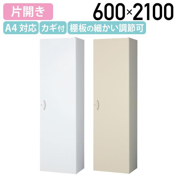 内外電機 Naigai CMBZ128016SK 直送 代引不可・他メーカー同梱不可 盤用キャビネット 埋込形 MBF1280-16K
