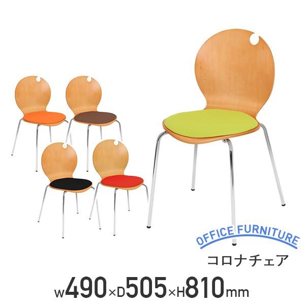 コロナチェア W490 D505 H810 ミーティングチェア 会議用チェア カジュアル 木目 陽気 オフィスチェア 代引不可 法人宛限定 LJ-LFP18の通販は 9,350円