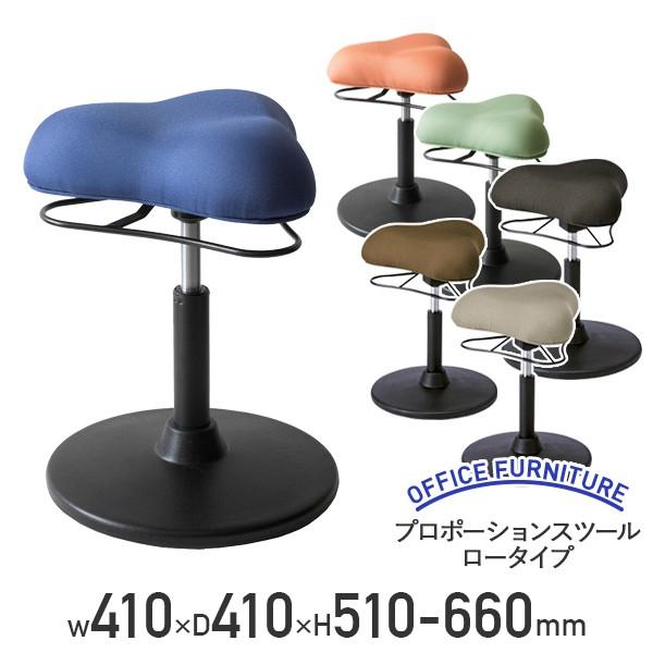 プロポーションスツール（ロータイプ） ブラック CH-800L_BK