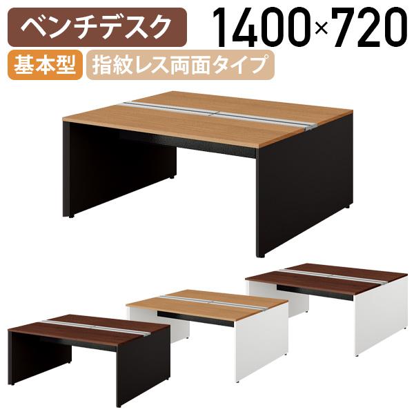 国内メーカー品 モルノート ベンチデスク 片面タイプ 基本型 W2000