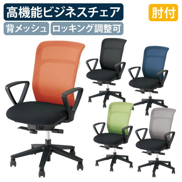 AZUMAYA 東谷 チェア 【NRS-502】 L1