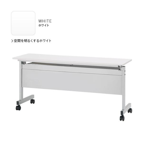 ニュースタッキングテーブル 幕板付 W1500×D450×H700mm メープル カグクロ NTF-1545-P-MP (67-9239-09) | 法人様向け カグクロ ニュースタッキングテーブル 幕板付き