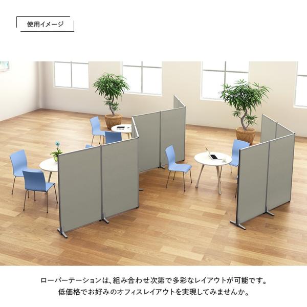 パーテーション ローパーテーション H1600 W1200 パーティション 間仕切り クロス貼り 布貼り 衝立 オフィス 法人宛限定 PN1216の通販は