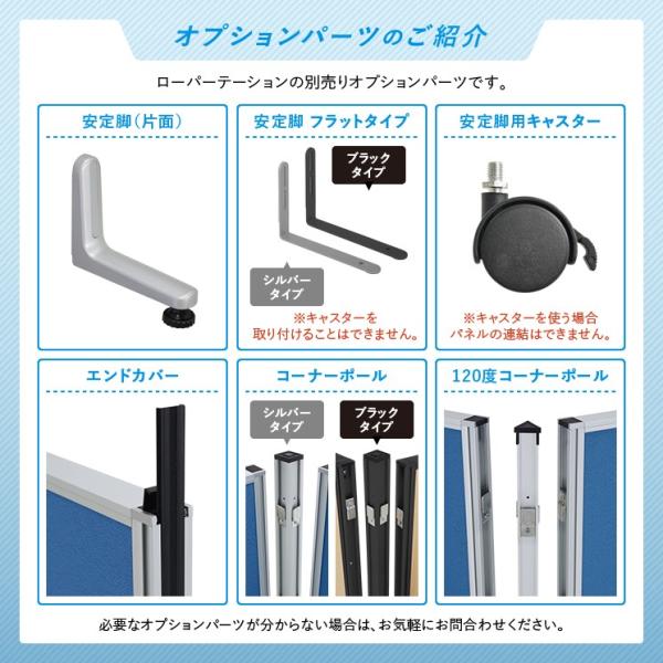 パーテーション ローパーテーション H1600 W1200 パーティション 間仕切り クロス貼り 布貼り 衝立 オフィス 法人宛限定 PN1216の通販は
