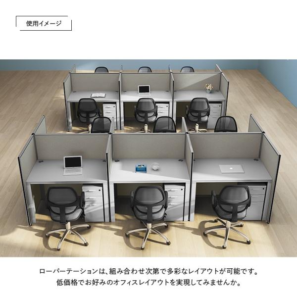 パーテーション ローパーテーション H1600 W1200 パーティション 間仕切り クロス貼り 布貼り 衝立 オフィス 法人宛限定 PN1216の通販は
