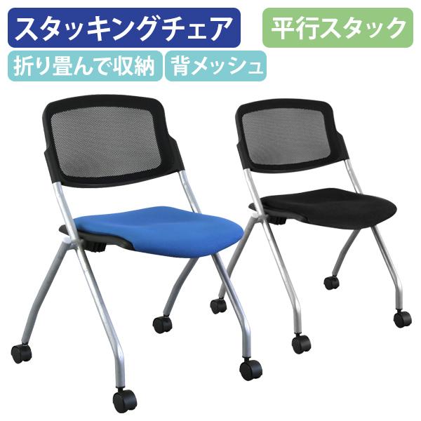 サンワサプライ OAチェア ブルー SNC-E6BL2 サンワサプライ OAチェア ブルー SNC-E6BL2(代引不可)送料無料