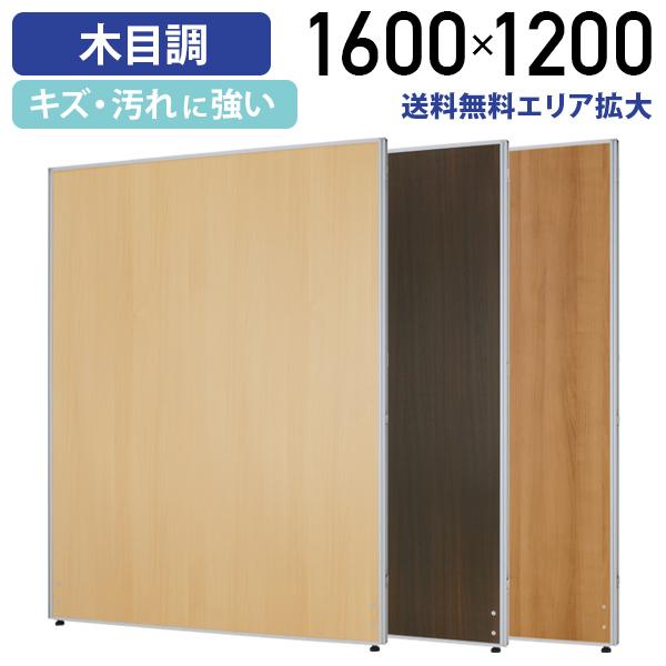 オフィスパーテーション 薄い黄色 約180cm 7枚 オフィスパーテーション 薄い黄色 約180cm 7枚