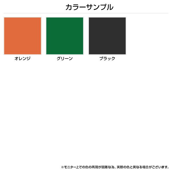 ラウンドクッションチェア W330 D450 H740 国内メーカー品 作業椅子 パイプ椅子 スチール 折畳式 ブラック/オレンジ/グリーン 代引不可 法人宛限定 RC-ROC48W