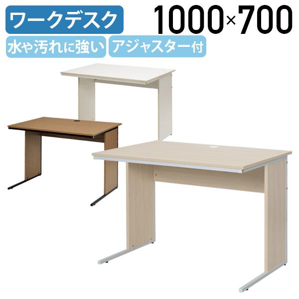 ワーキングデスク W1000 D700 H700 オフィスデスク 事務机 ワークデスク 配線穴付き アジャスター付き 選べる3カラー 代引不可 法人宛限定 RY-GZWD1070の通販は 12,210円
